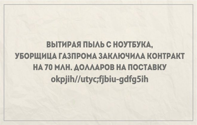 Анекдот про театр