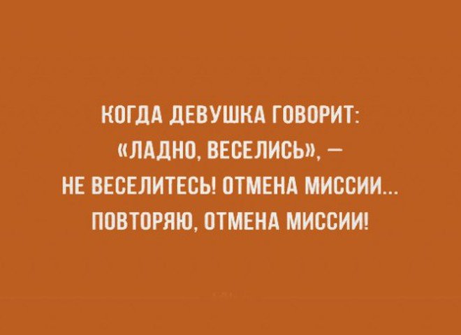 Анекдот про проблему