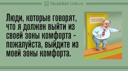 Анекдот про Гиви у знакомой
