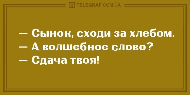 Анекдот про знакомого летчика