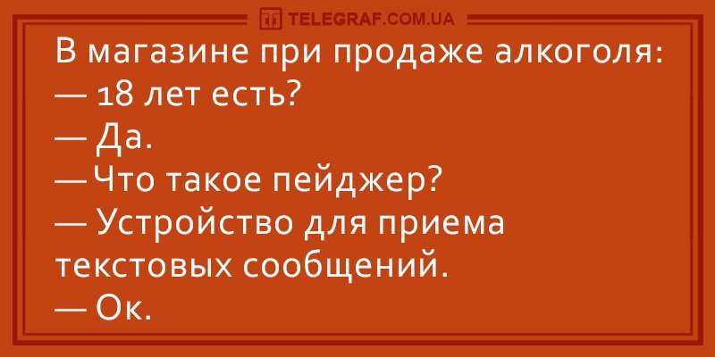 Анекдот про свечи