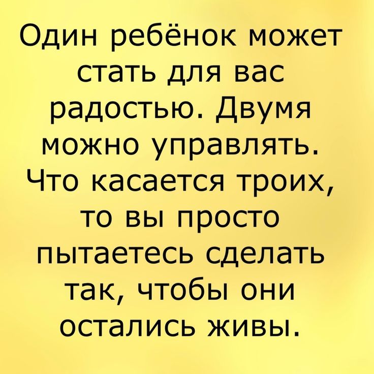 Анекдот про особое место