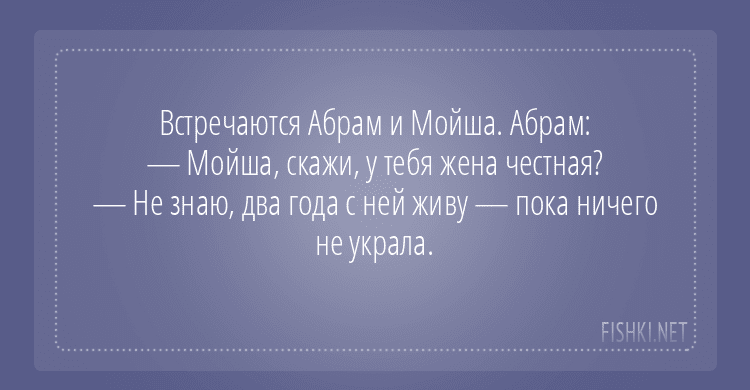 Анекдот про маленького Вовочку