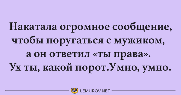 Анекдот про председателя колхоза