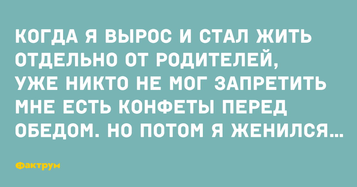Анекдот про министра