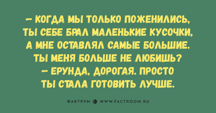 Анекдот про игры
