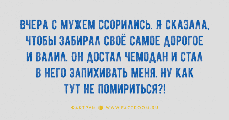 Анекдот про тазик