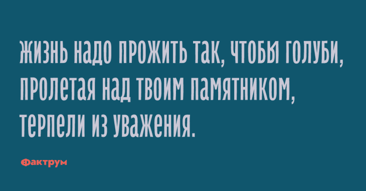 Анекдот про барышень