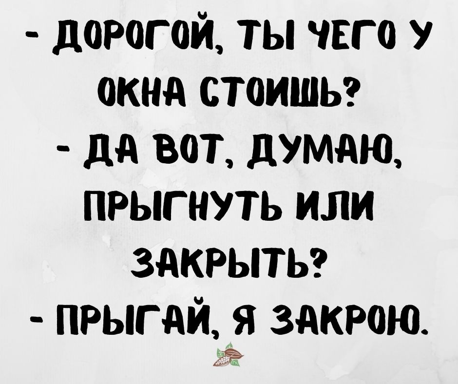 Анекдот про обслуживание
