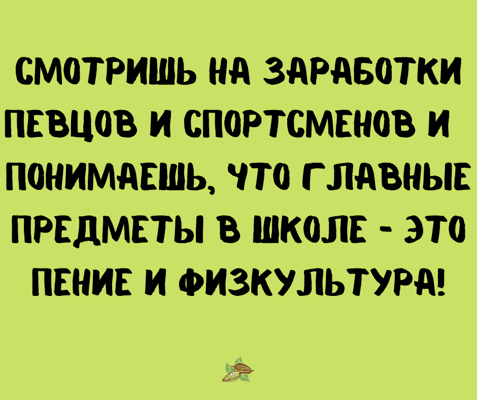 Анекдот про мопед