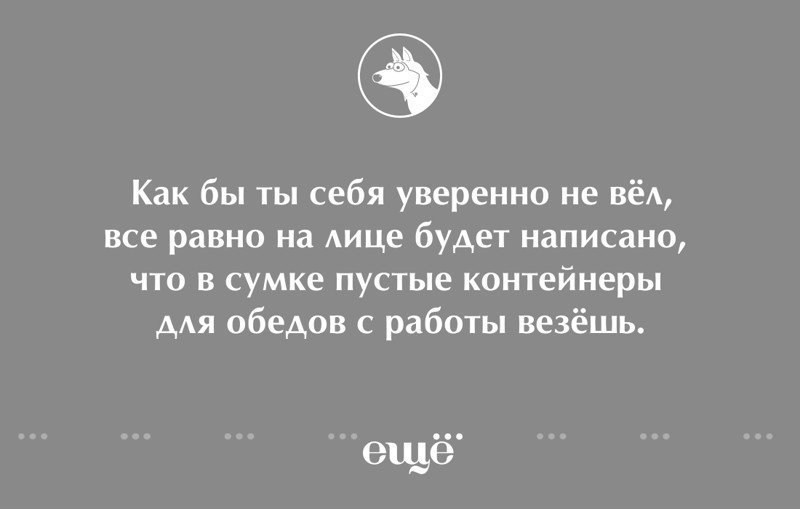 Анекдот про погодные условия