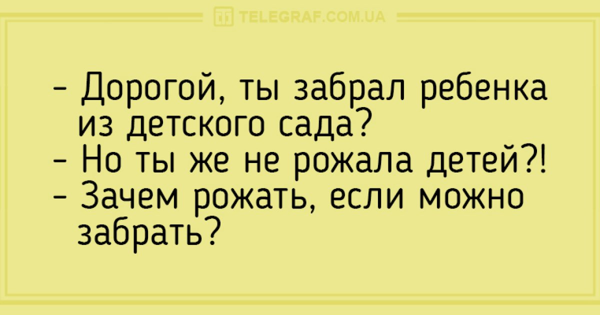 Анекдот про Олю и ее мужа