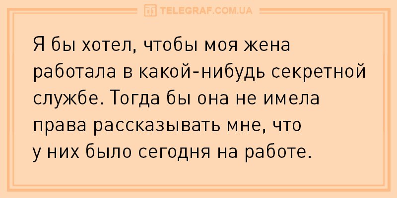 Анекдот про мужика, которого нет