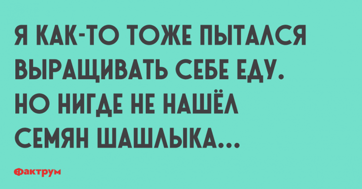 Анекдот про тысячу рублей