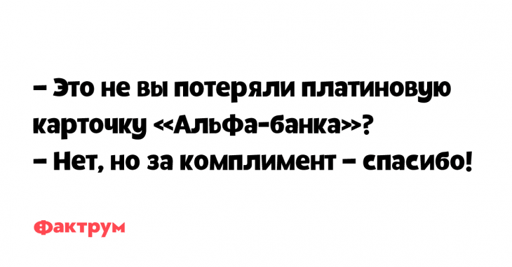 Анекдот про отличную мысль