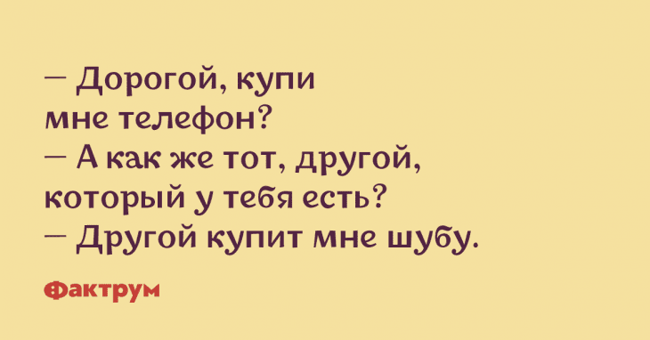 Анекдот про симпатичную секретаршу