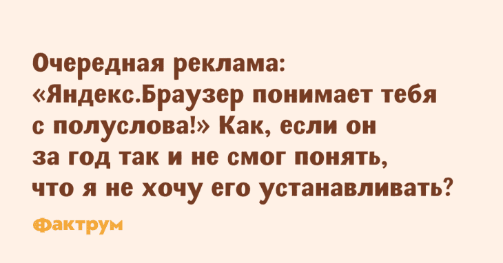 Анекдот про гиганта