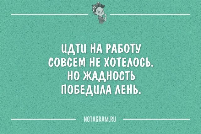Анекдот про комнату