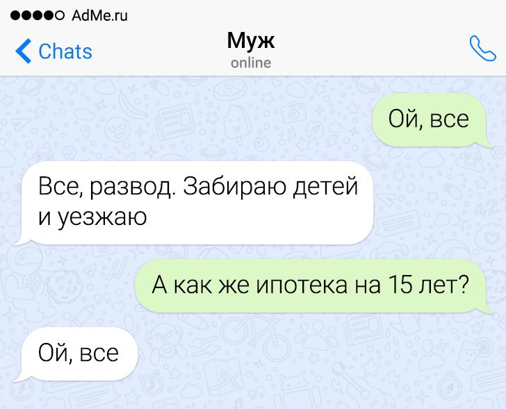 Анекдот про девушку с первого ряда