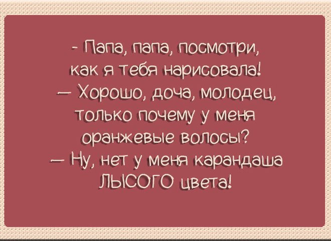 Анекдот про вентили