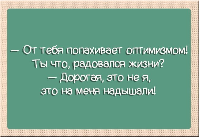 Анекдот про трактористов