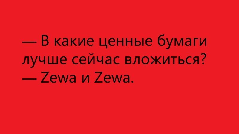 Анекдот про странности