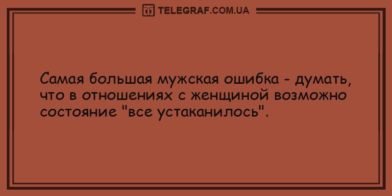 Анекдот про оригинальную новость