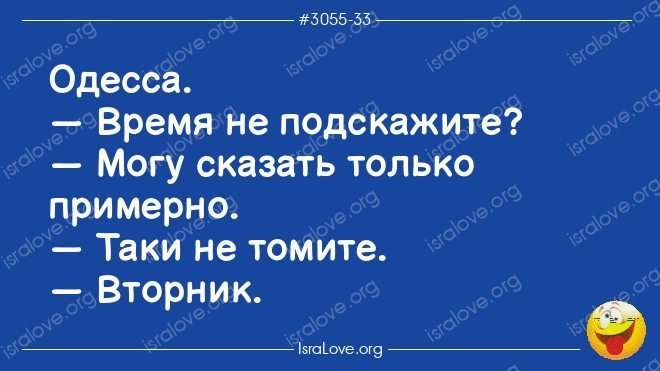 Анекдот про Вовочку