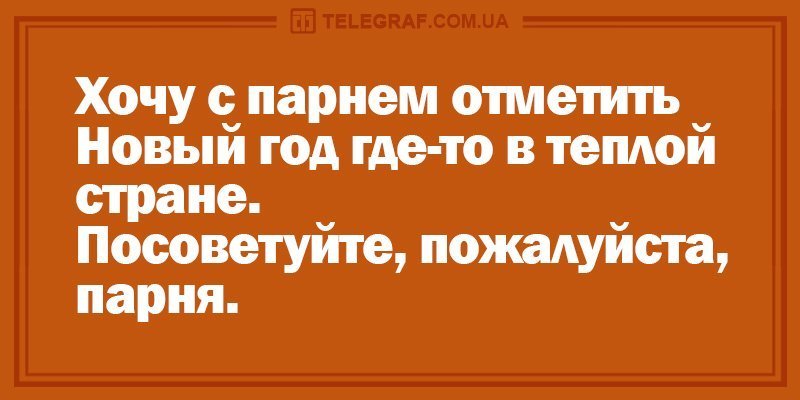 Анекдот про отсутствие аппетита