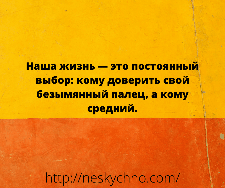 Анекдот про картину