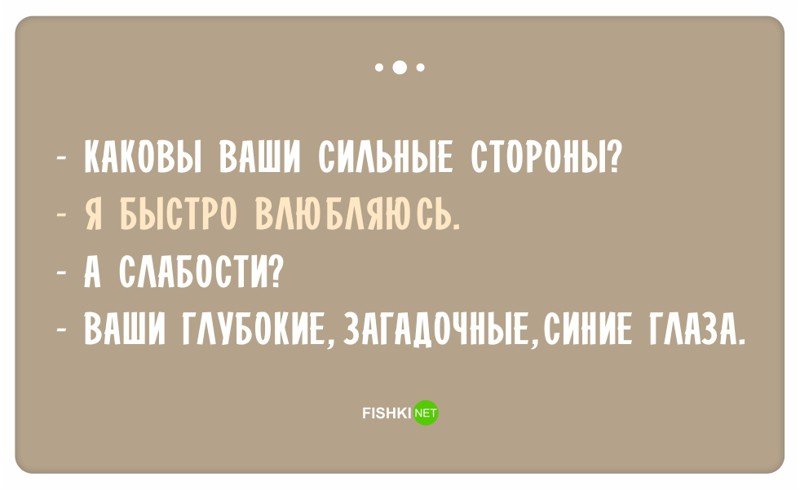 Анекдот про игры