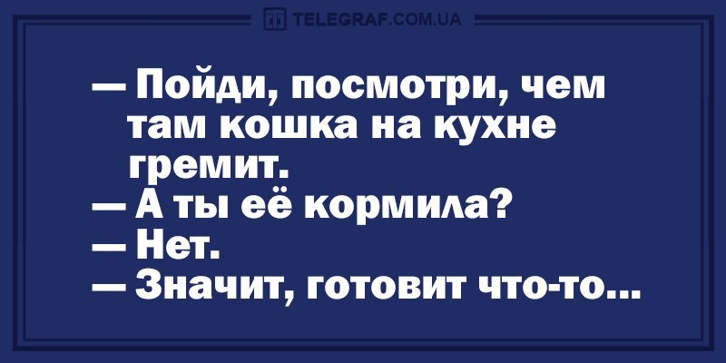 Анекдот про оптимиста