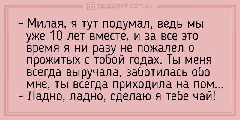 Анекдот про единорогов