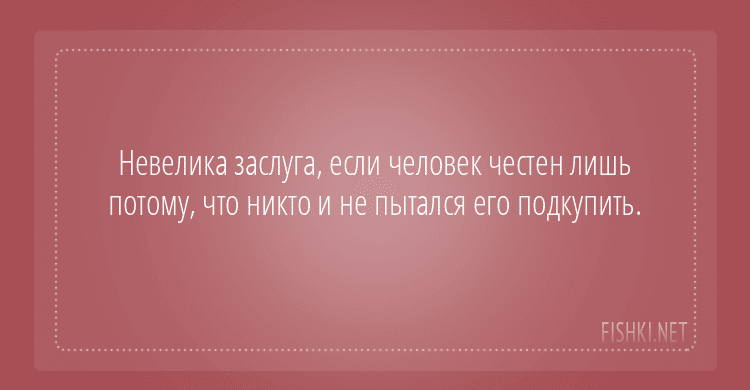 Анекдот про Гиви у знакомой