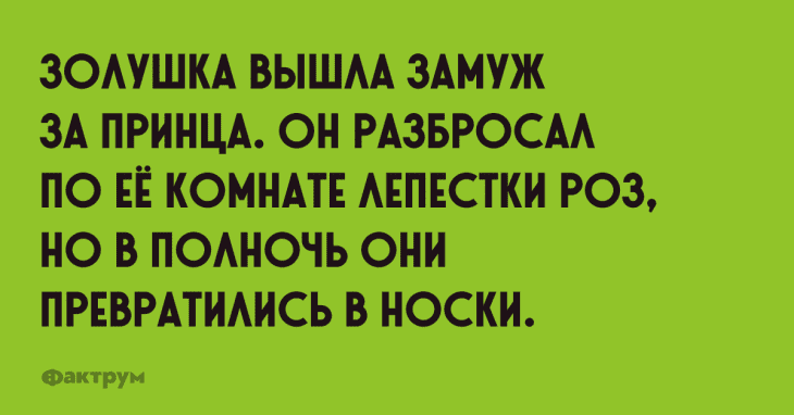 Анекдот про потерявшихся