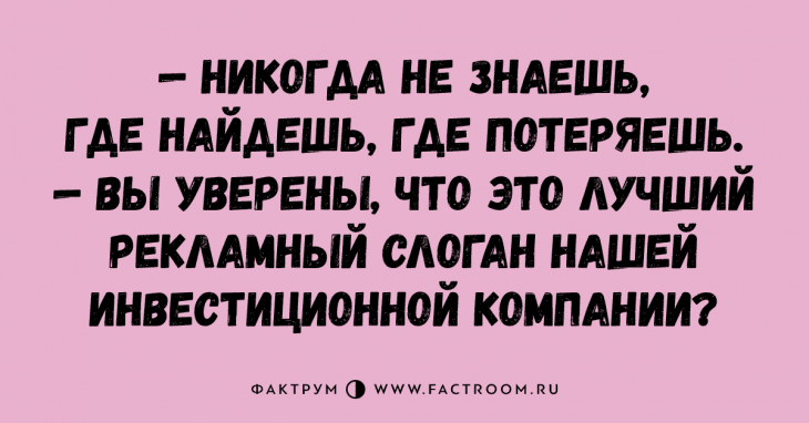 Анекдот про кнопку
