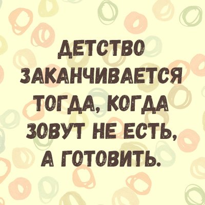 Анекдот про быка и корову