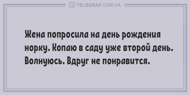 Анекдот о молчании