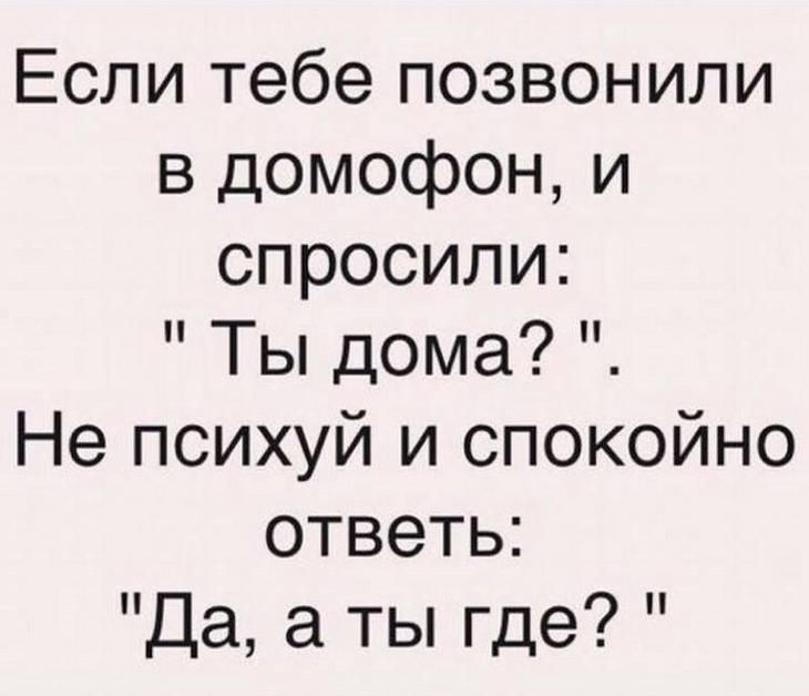 Анекдот про маленького Вовочку