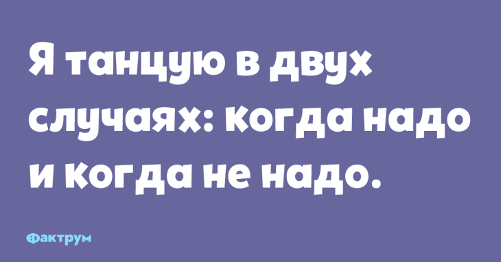 Анекдот про Сему