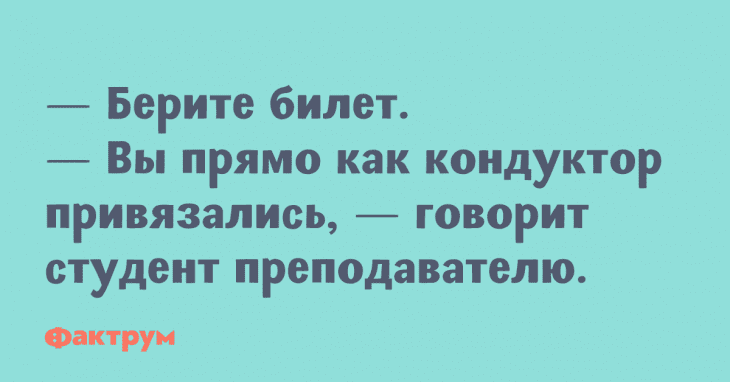 Анекдот про салат