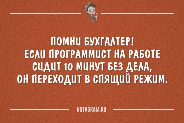 Анекдот про чепчик