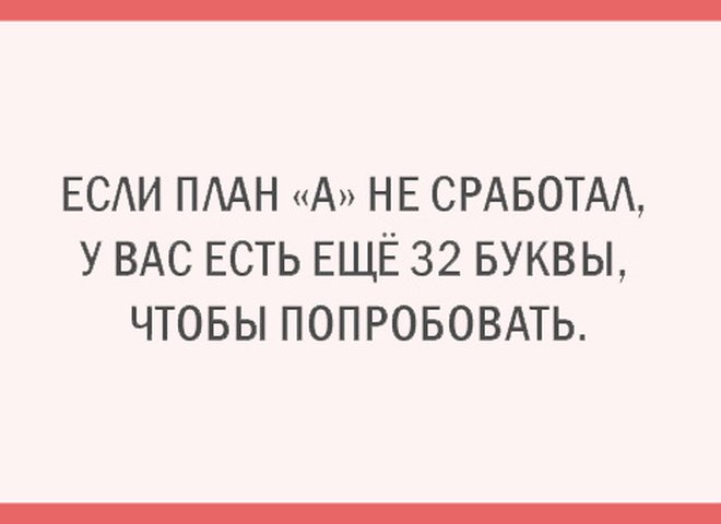 Анекдот про разные способы