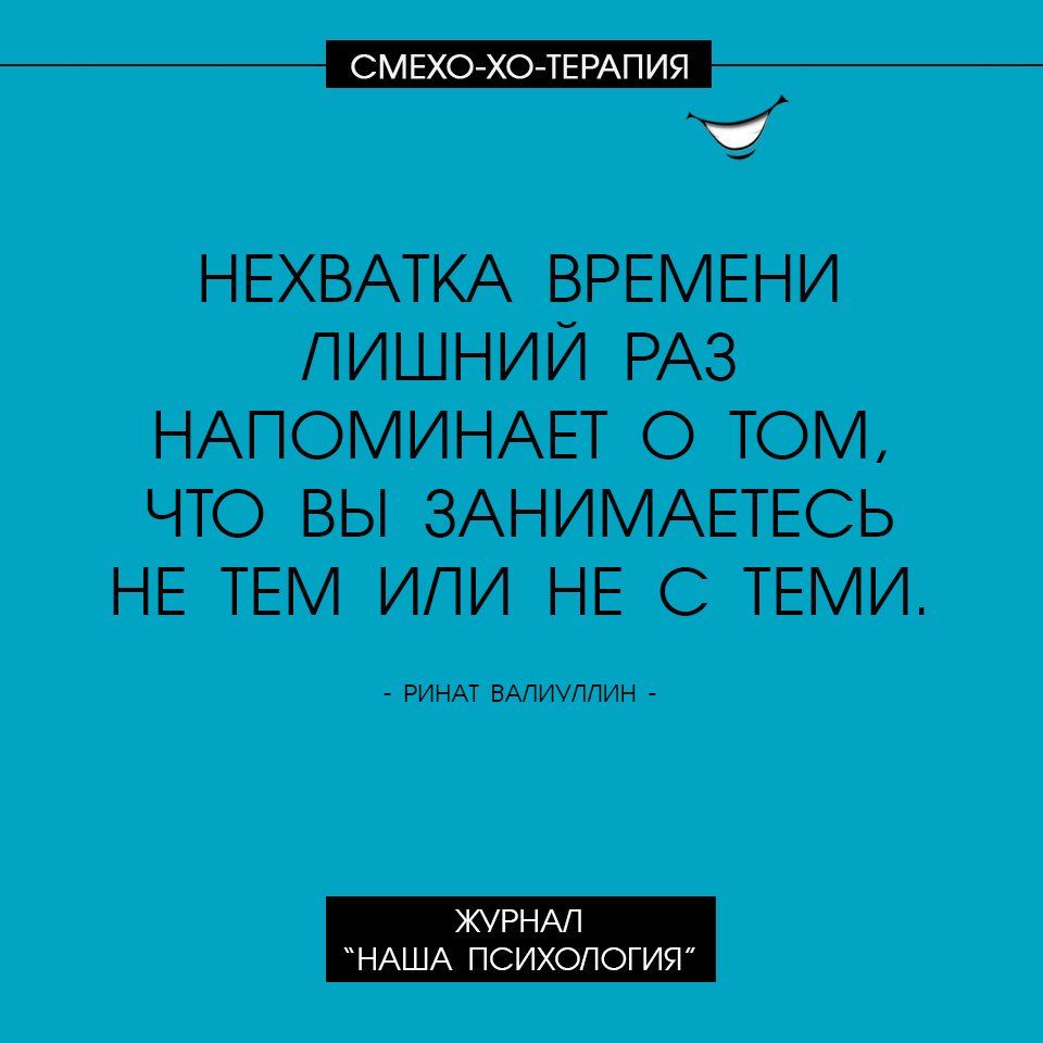 Анекдот про Олю и ее мужа