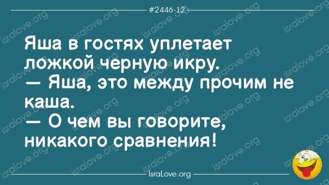 Анекдот про мопед