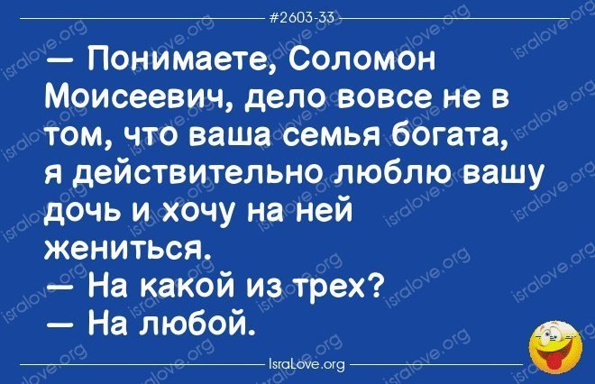 Анекдот про выступления