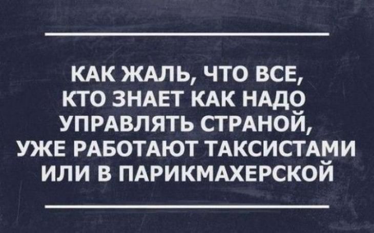 Анекдот про верчение