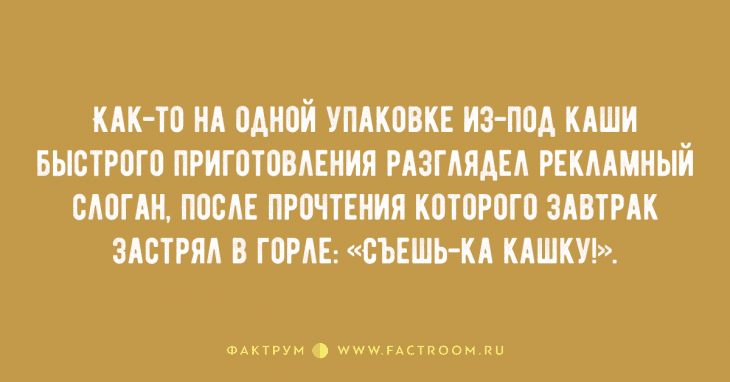 Анекдот про диалог в последнем ряду