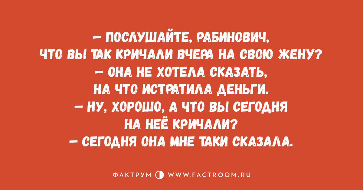 Анекдот про создание жизни