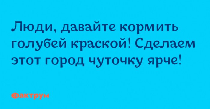 Анекдот про велосипед